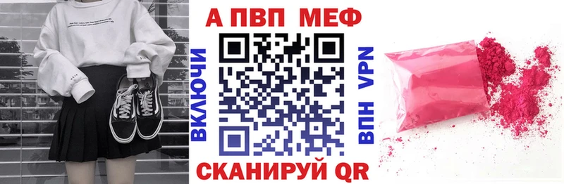 где найти наркотики  Урай  Альфа ПВП VHQ 