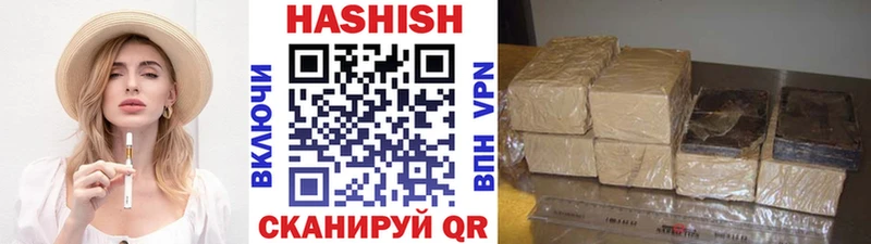 Гашиш гашик Урай