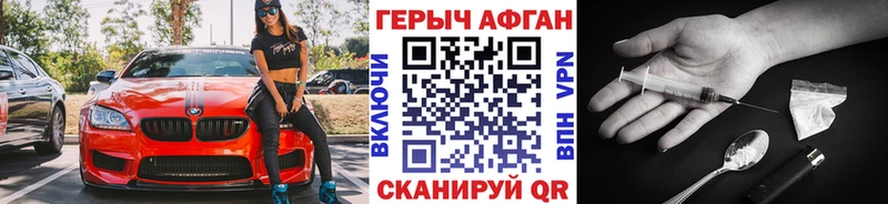 ГЕРОИН герыч  Урай 