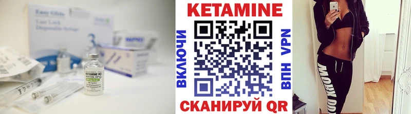 Кетамин ketamine  Урай 