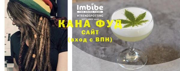 спиды Аркадак