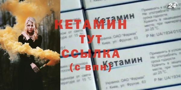 бутират Армянск