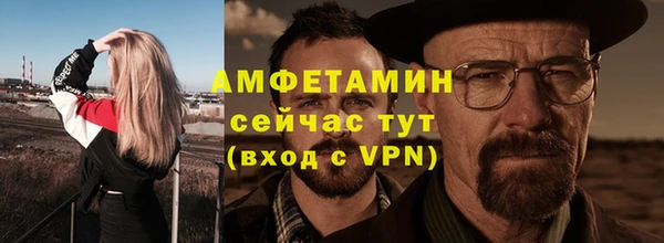 спиды Аркадак