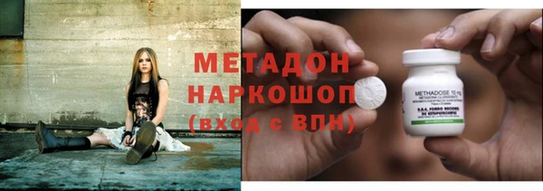 бутират Армянск