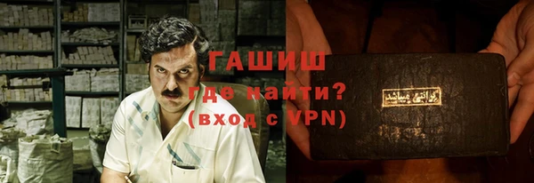 спиды Аркадак