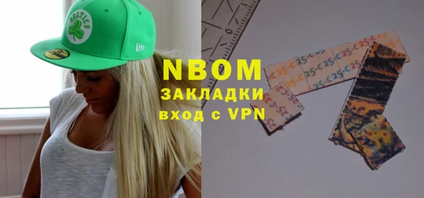 спиды Аркадак