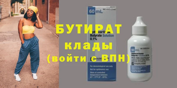 спиды Аркадак