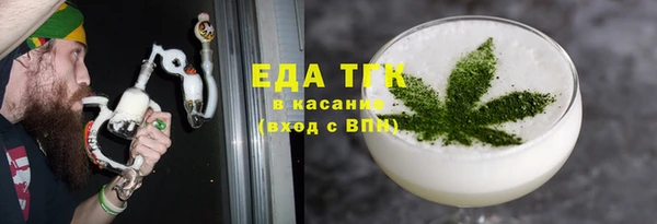 спиды Аркадак