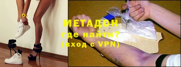спиды Аркадак
