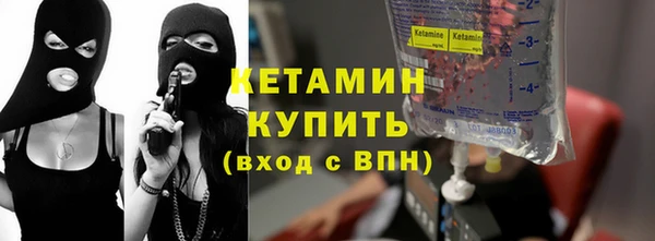 бутират Армянск