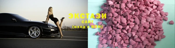 спиды Аркадак