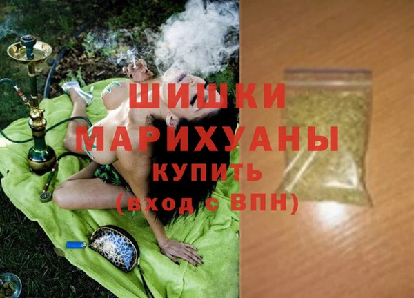 бутират Армянск