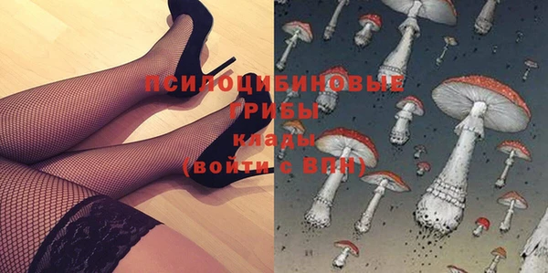 бутират Армянск