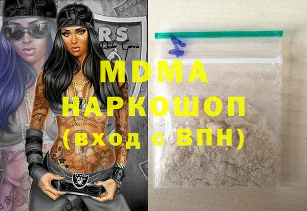 спиды Аркадак