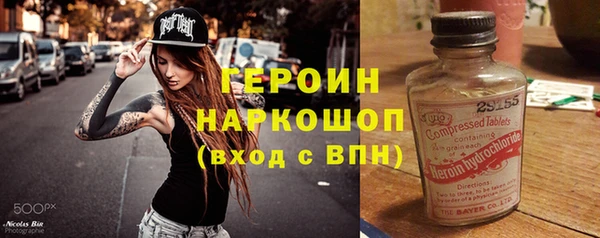 бутират Армянск