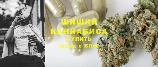 бутират Армянск
