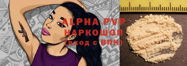 спиды Аркадак