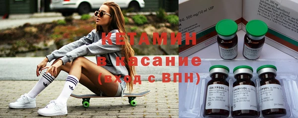 бутират Армянск