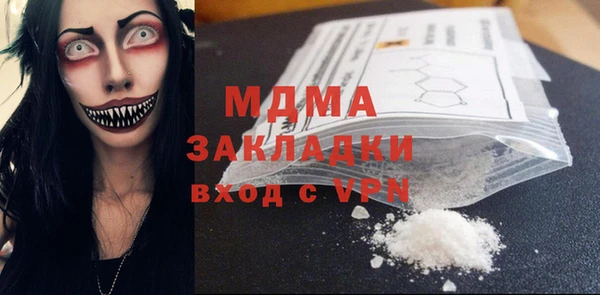 бутират Армянск