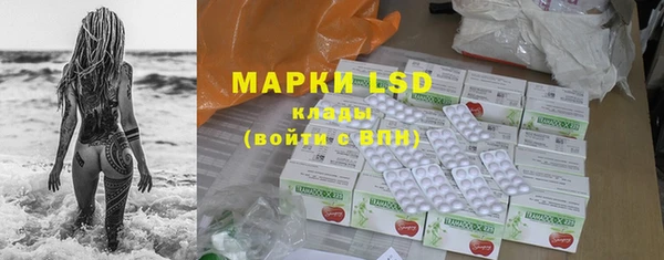 бутират Армянск