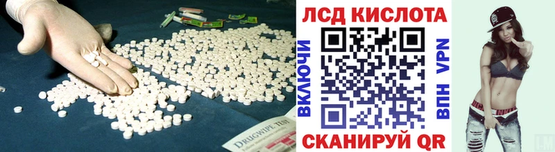 Лсд 25 экстази ecstasy Урай