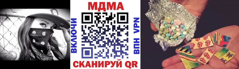 МДМА crystal  нарко площадка состав  Урай 