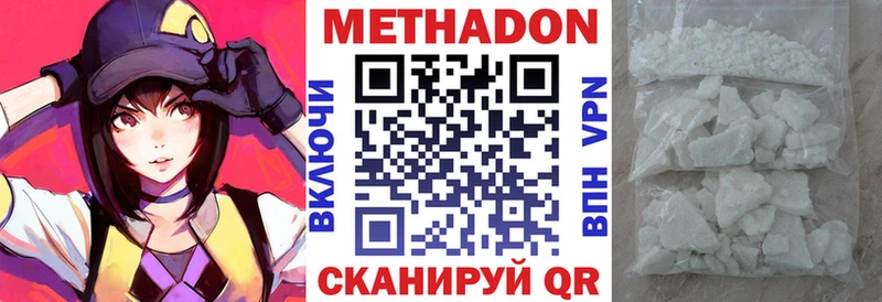 нарко площадка какой сайт  KRAKEN ONION  Урай  Метадон VHQ 