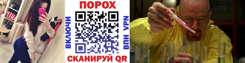 Метамфетамин витя  даркнет сайт  Урай 
