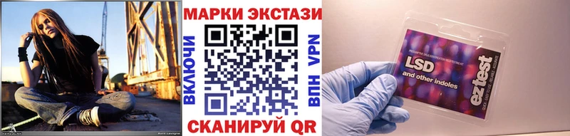 Марки 25I-NBOMe 1500мкг  кракен   Урай  хочу наркоту 