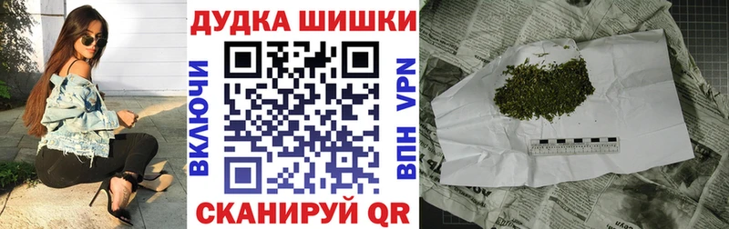 Бошки марихуана конопля  где продают   Урай 